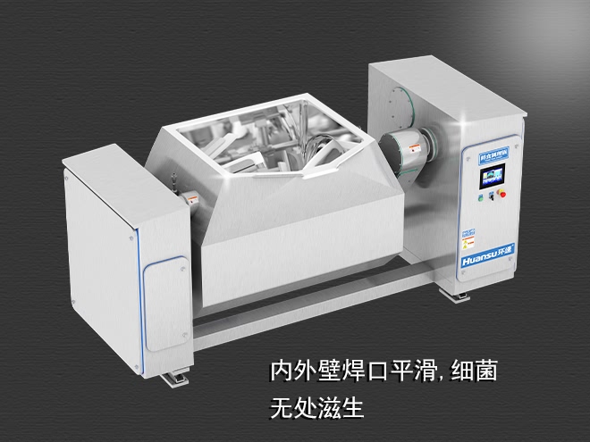 自動(dòng)加熱攪拌鍋，受熱均勻，一鍵觸屏操作