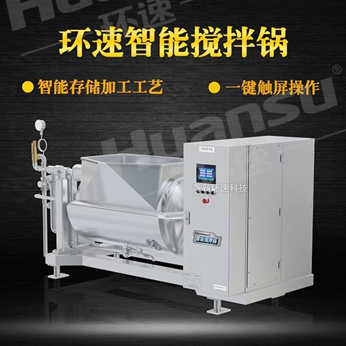 攪拌鍋廠家 高質(zhì)機(jī)械設(shè)備廠家銷售